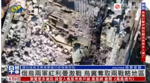 战局惊天逆转！眼看红利曼这块重镇就要稳稳落入俄军囊中，乌军6支精锐旅突然从暗处杀