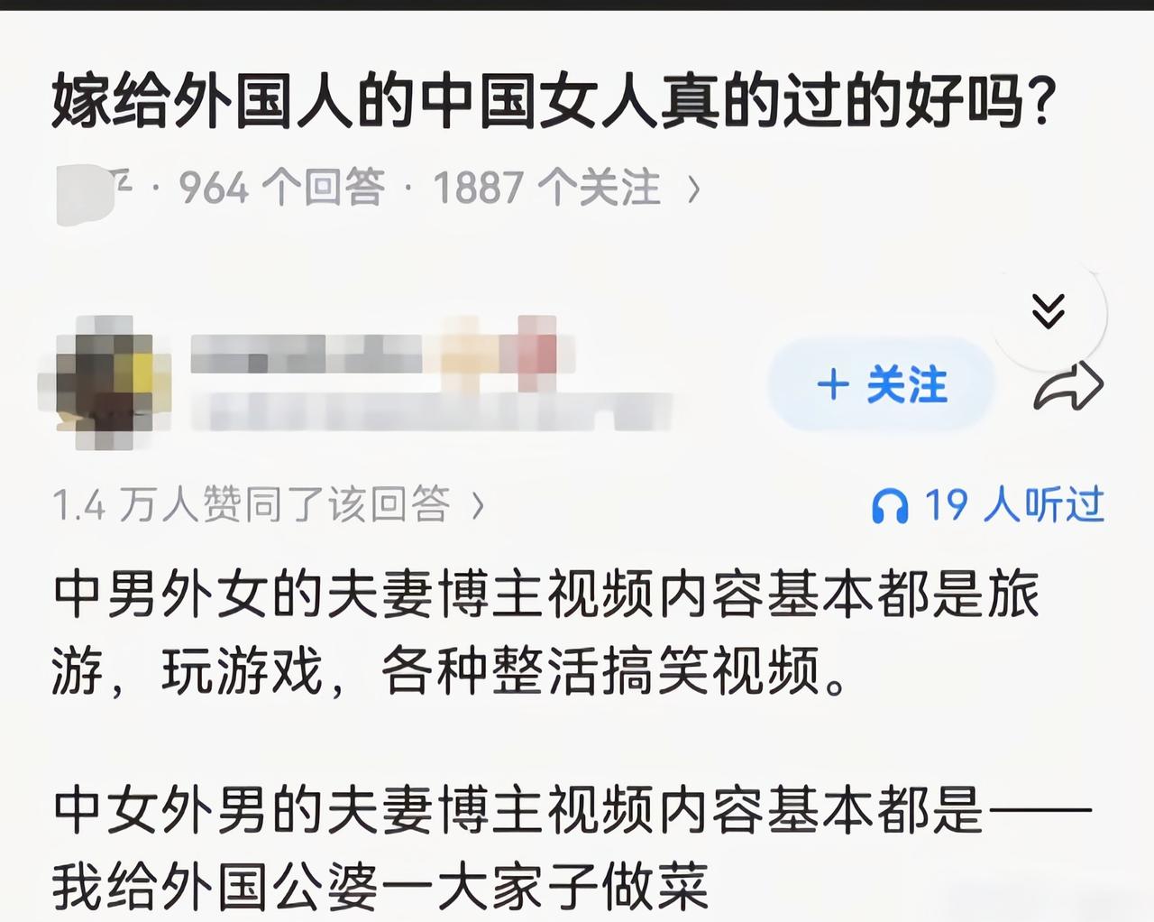 不仅秒变贤惠，做老外一家人早餐，还请邻居吃[吃瓜]