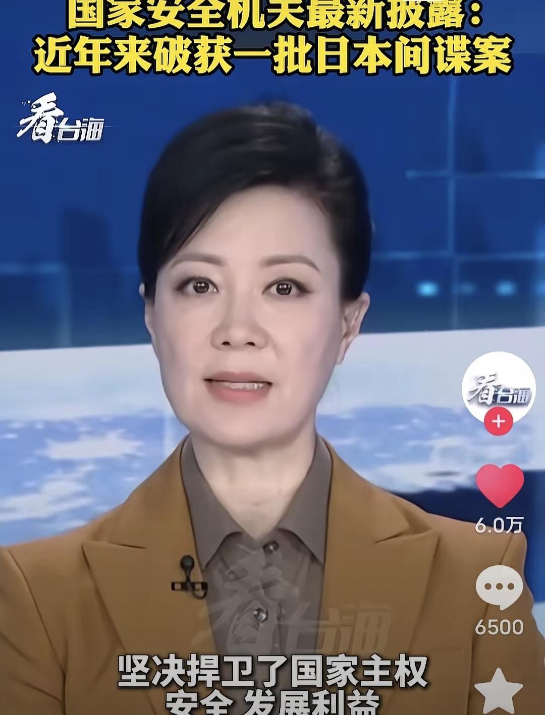 近几年上海有人常拍下一些奇怪的人。他们总在重点地方转悠，后来才知道是日本间谍。被