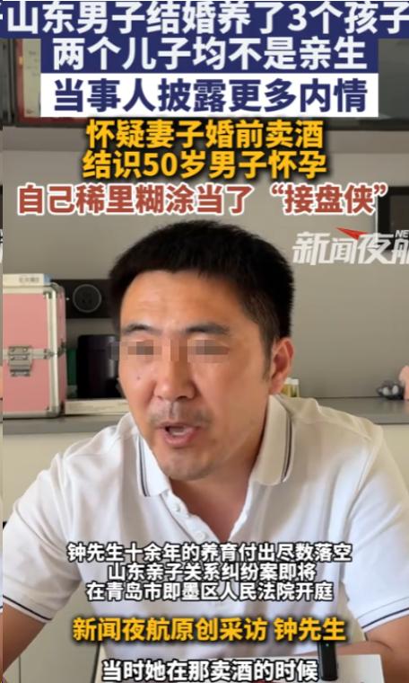 万万没有想到，真够狗血的！山东一位卖酒的女子，为了业绩主动攀上一位五十多岁的男老