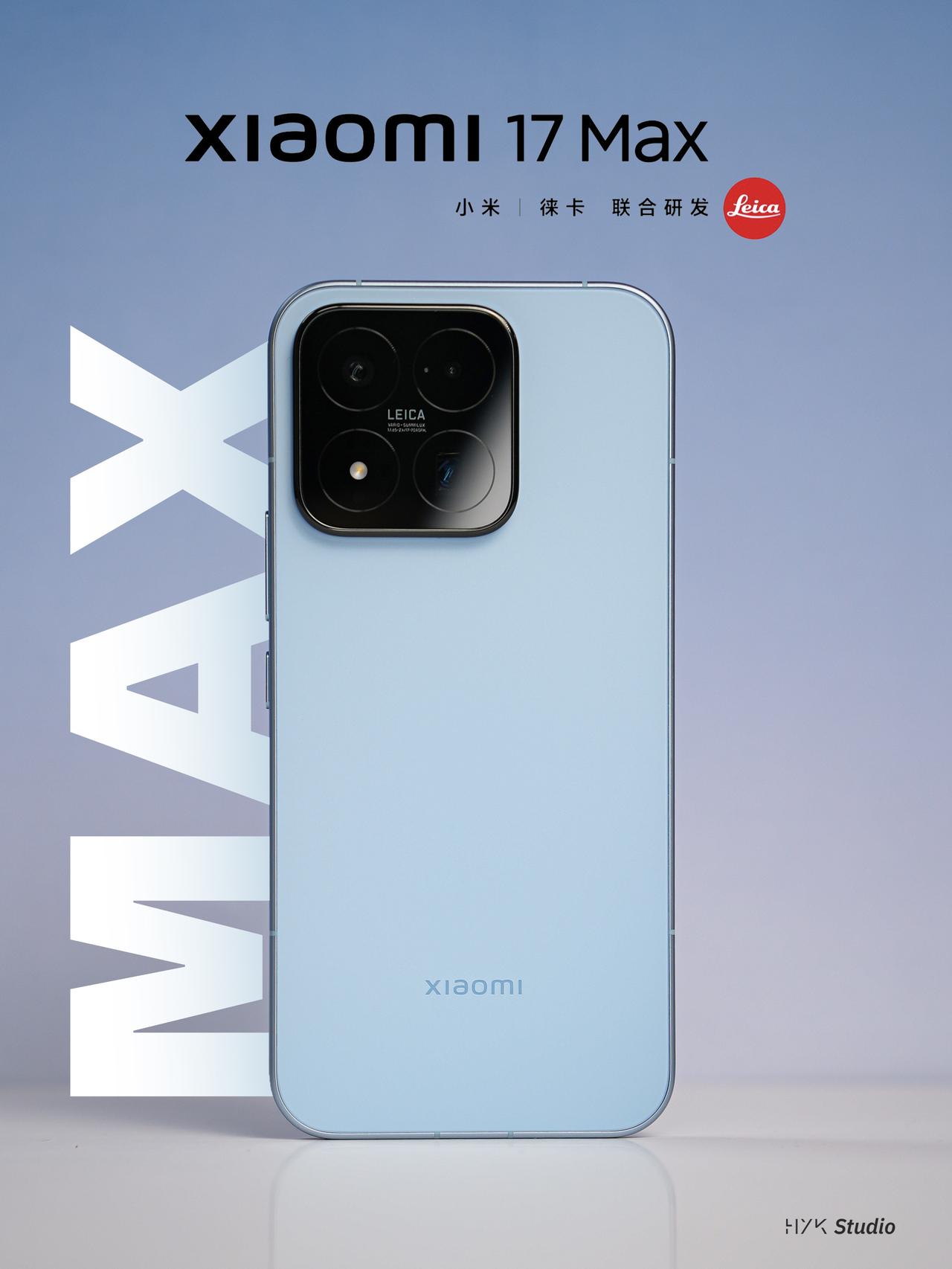 HYK图赏｜小米17Max「晴空蓝」，大R角加上四曲包裹式中框，握感挺不错