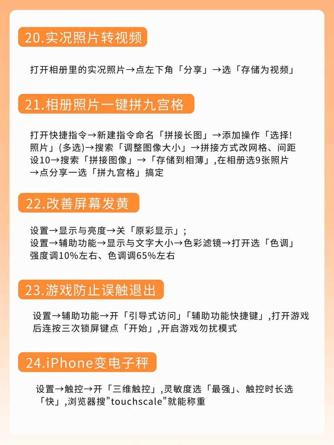 果粉们花大几千买的iPhone，好多人日常只用它刷微信、打电话，连10%的