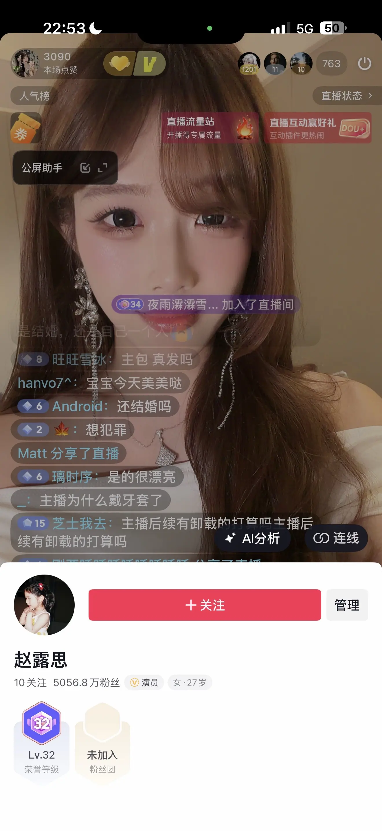 被喜欢的人看到了～ 😘
