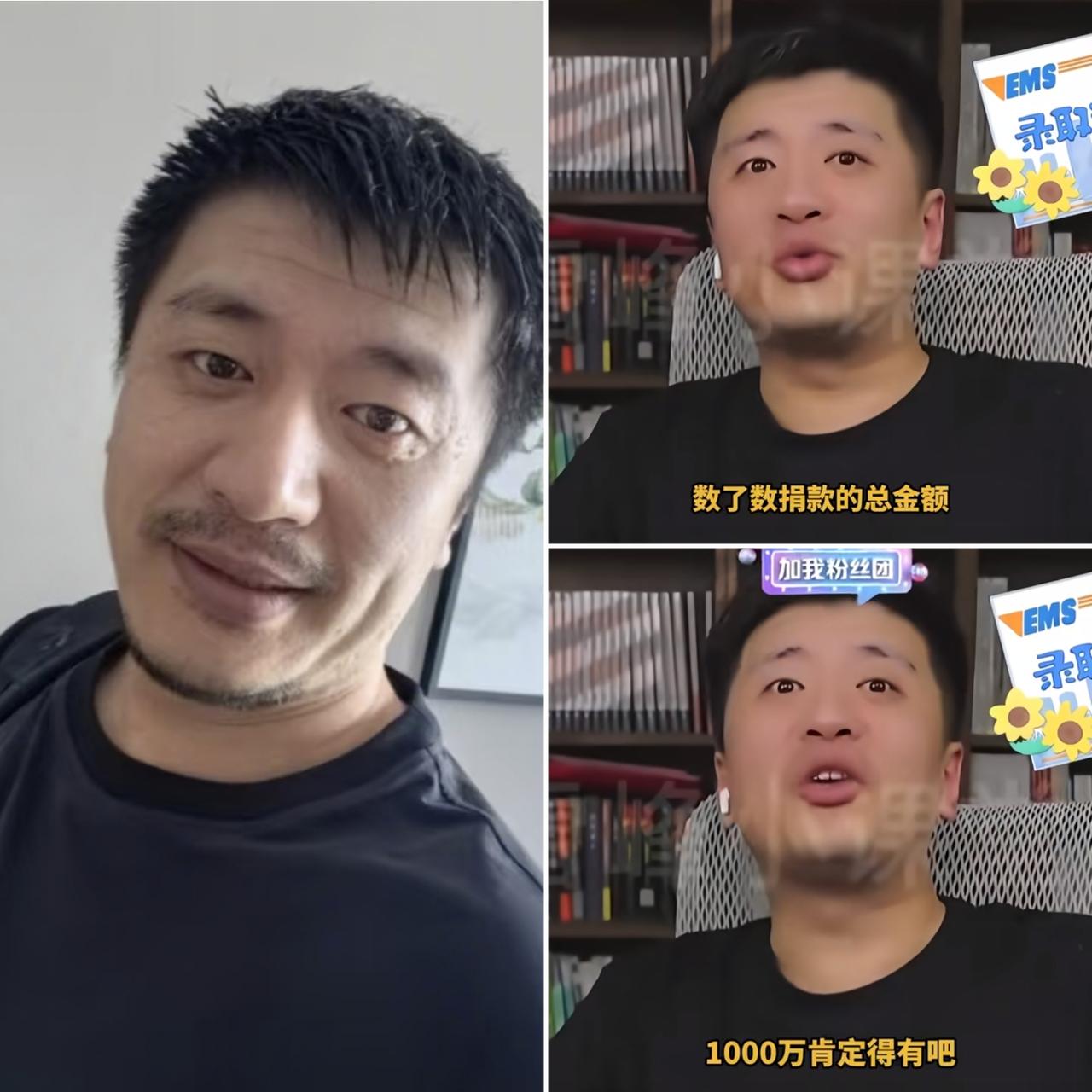 为什么张雪峰赚了那么多钱，各种捐款榜单上却没有他的名字？原因很简单，不是他舍不