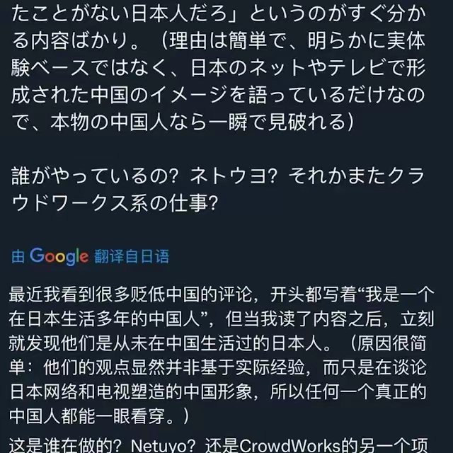 上过油管都知道，这种开头后必然开始贬低中国。。。。好像不加那个开头他们没钱拿似的