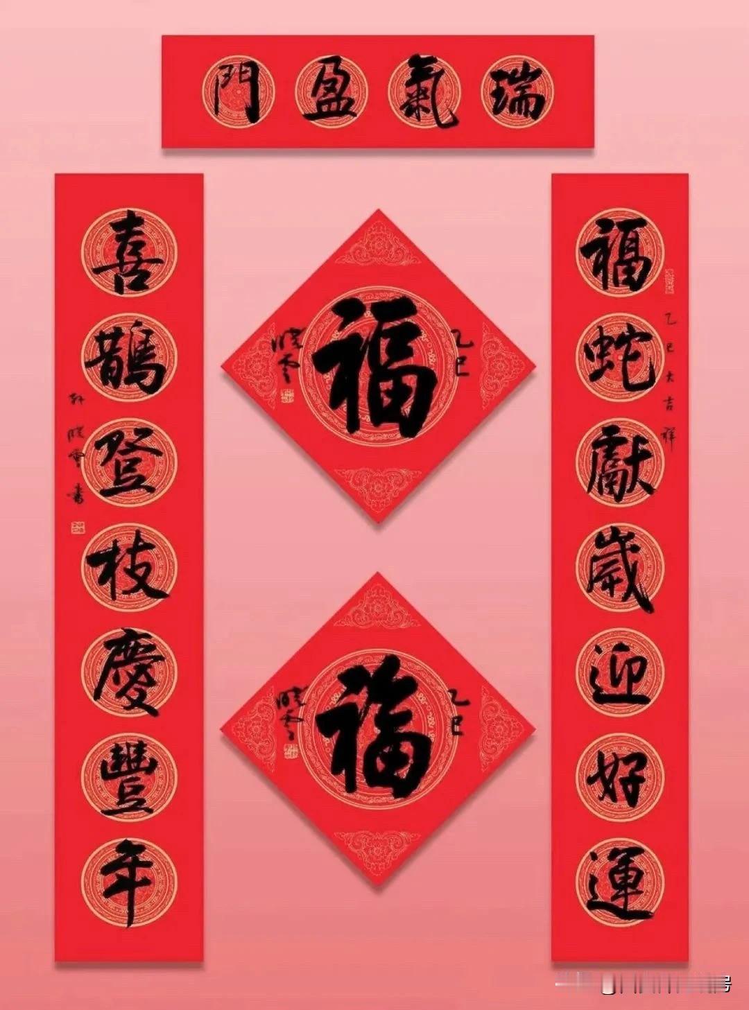 孙晓雲主席的书法真漂亮啊！孙晓云书法孙晓云书法对联