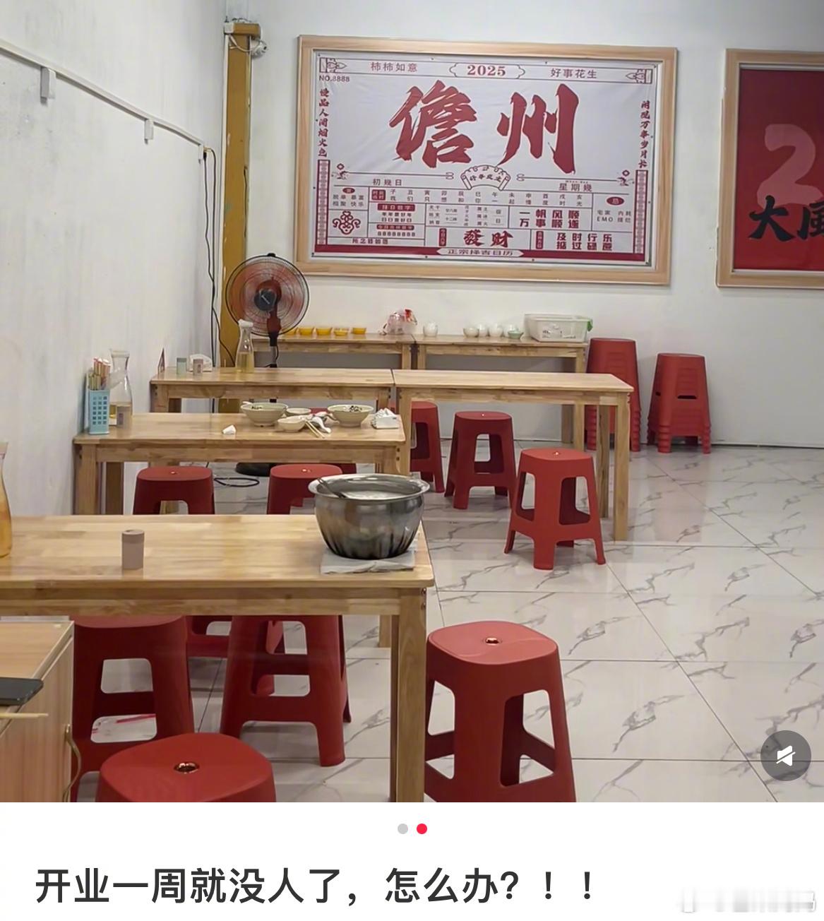 才发现开小饭馆成功很重要的一条——不要和顾客聊天！！​​​