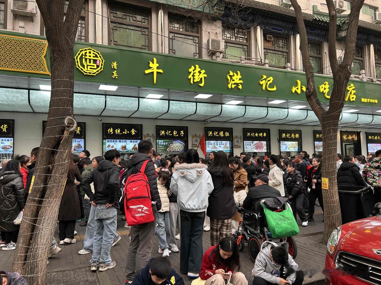 今天初五啊，看看牛街的人，想买牛肉包子可真不容易！看看“牛街洪记小吃店”门口