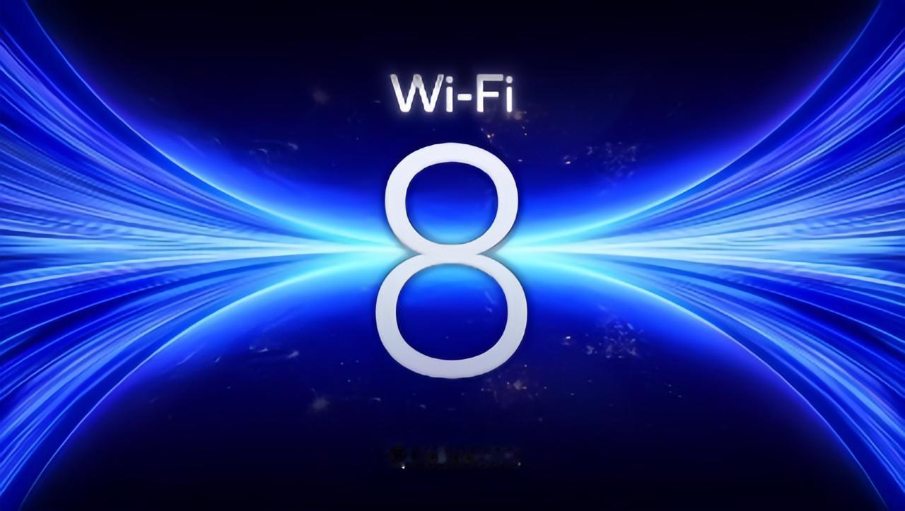2028年，Wi-Fi82030年，6G很多人还没用上Wi-Fi7吧？