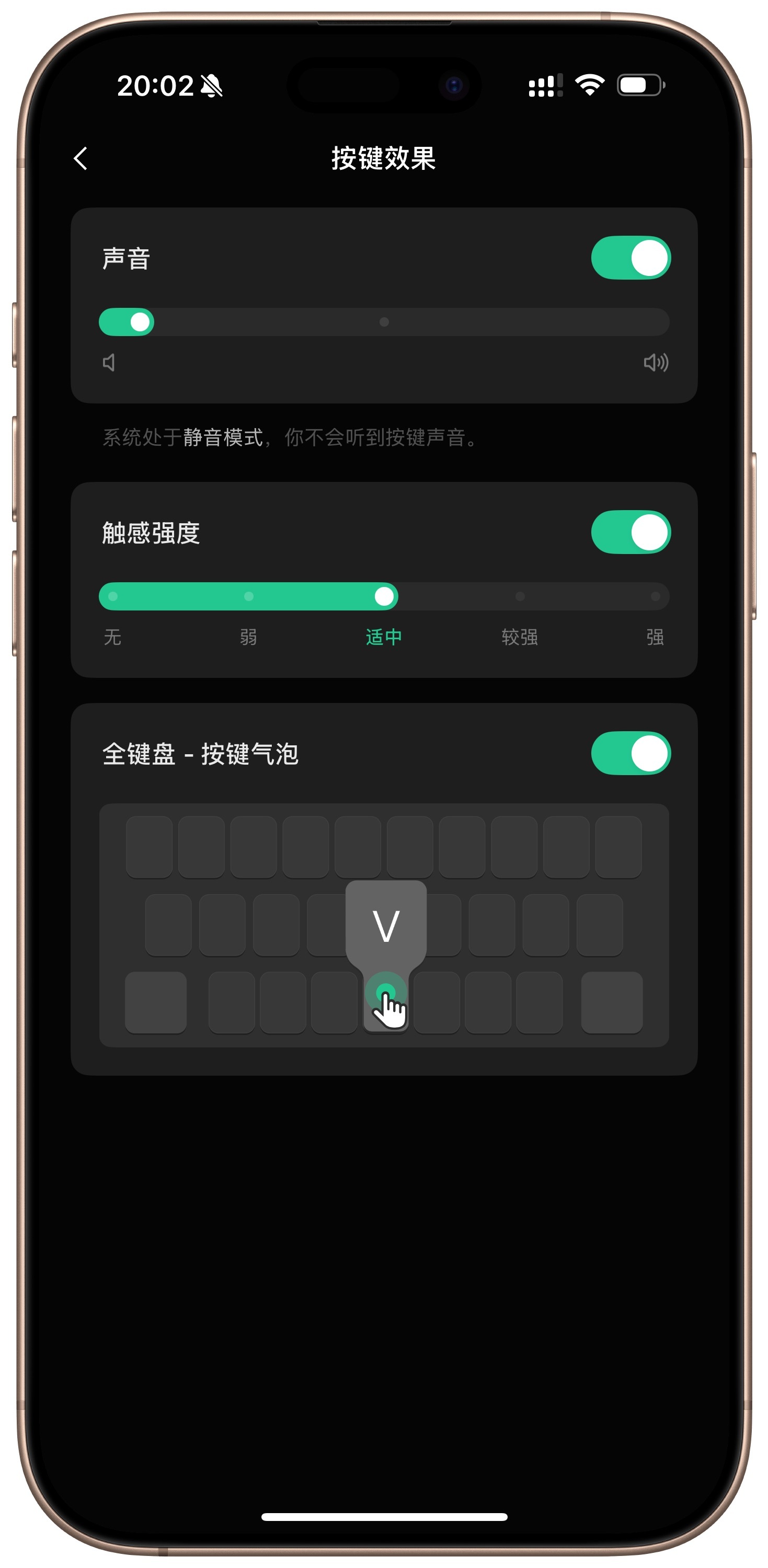 自从输入法支持打字震动后我就一直开着的，打字很带感。建议大家都打开打，真的爽，开