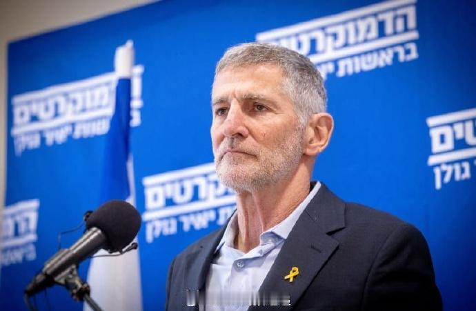 以色列国防军前少将、以色列政治家亚伊尔·戈兰：“内塔尼亚胡（以色列总理）撒