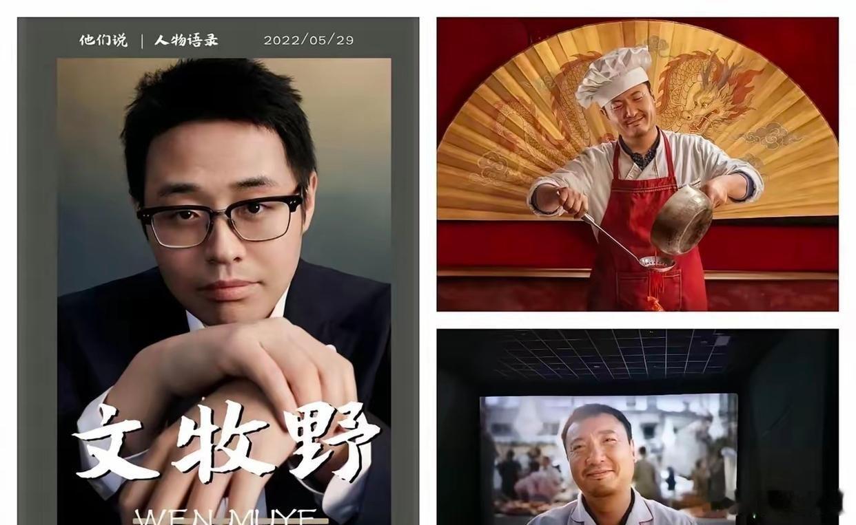 内娱终于出了个非常“狠”的导演那就是文牧野不是因为他这么年轻就是名导，而是因为他