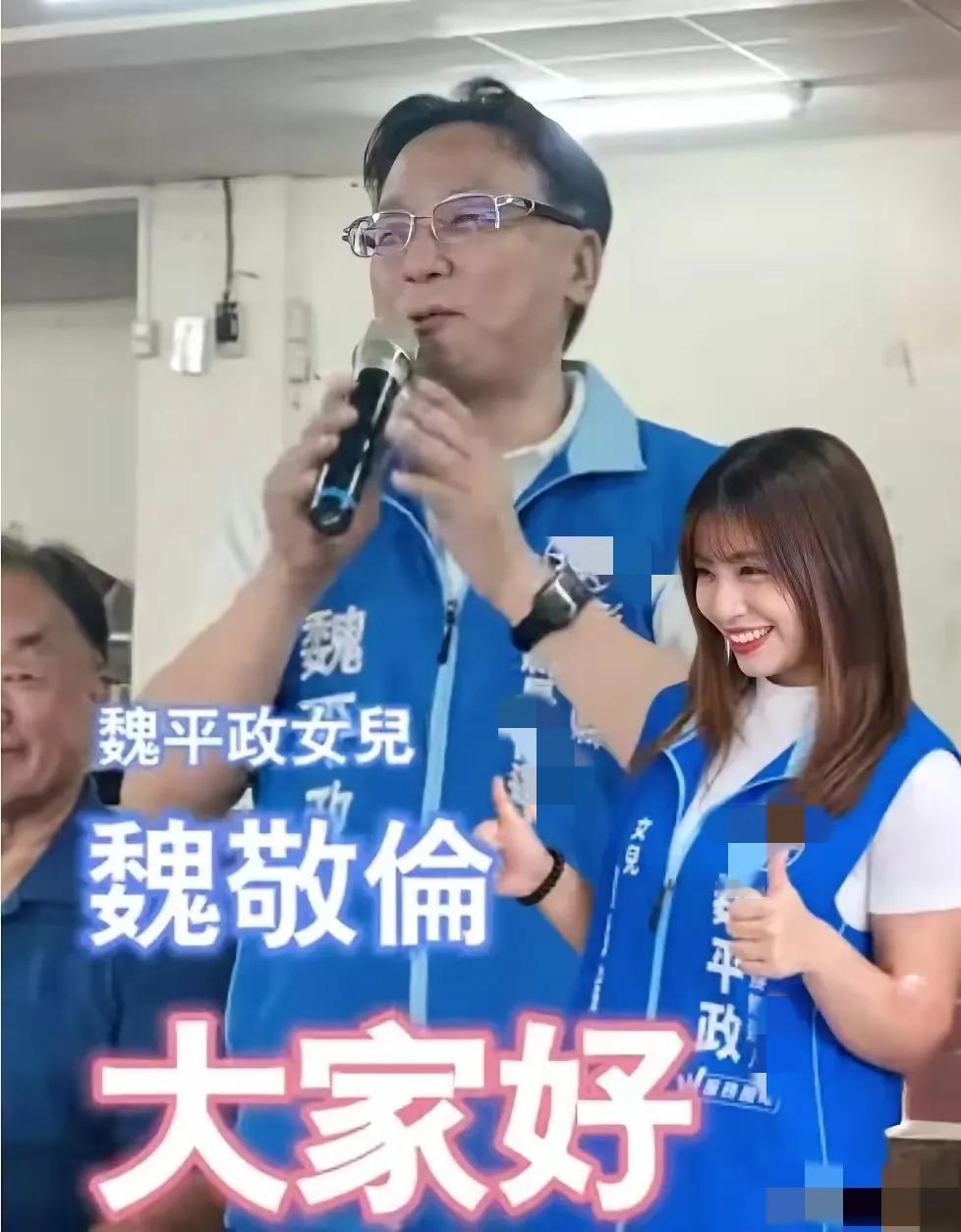 彰化一定赢，魏平政放出辣招，选战宝贝出来了，谢衣凤也已松口？近段时间以来，蓝营