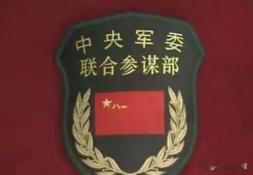 5月9日，解放军海军052D郑州舰，054A宝鸡舰进入台湾澎湖列岛西南战备警巡，
