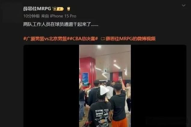 浙江广厦男篮或被取消主场！CBA第五场总决赛结束后，不少媒体人透露有位浙江球迷