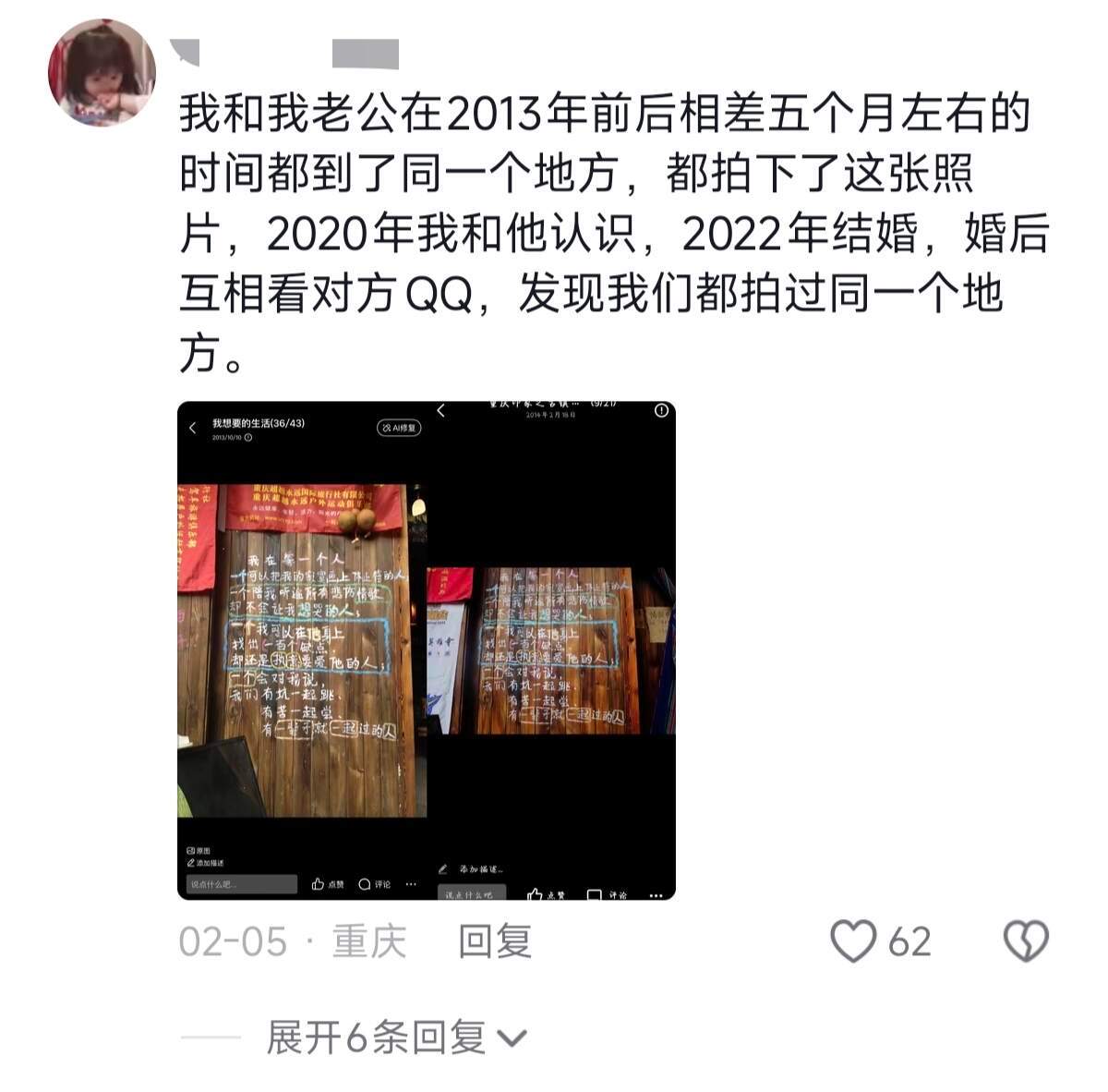 机关算尽不如命运轻轻一笔