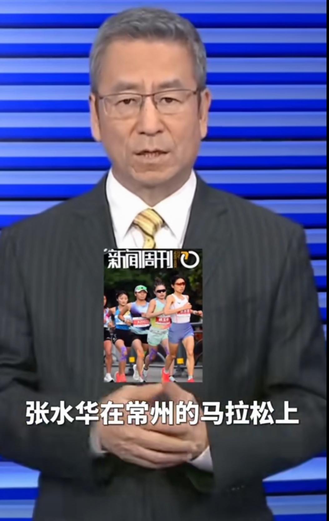 白岩松点评张水华后，项立刚评价白岩松。项立刚先生说白岩松对很多事情还是不太懂。