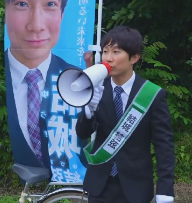 突然想到那种选议员到处给人鞠躬握手拉票的人胸口戴的这个玩意叫啥名字啊