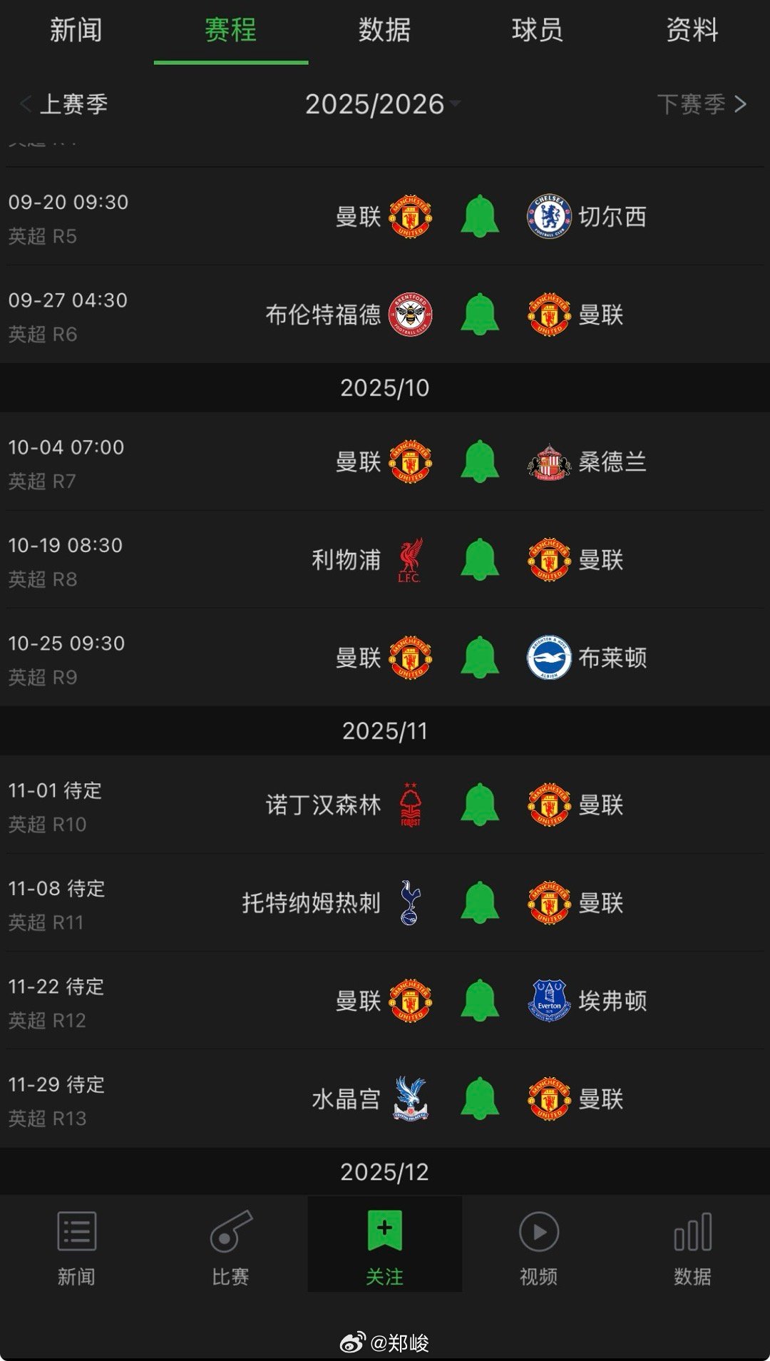 猜猜阿莫林能呆到哪一场？顶得到10月、11月还是12月？​​​