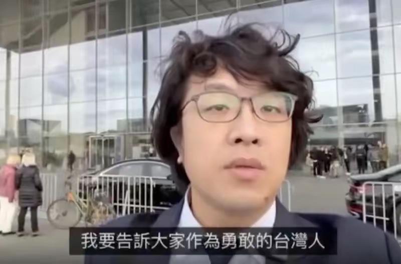 沈伯洋在德国议会叫嚣“来抓我啊”，真把自己当英雄了？其实就是场精心设计的政治表演