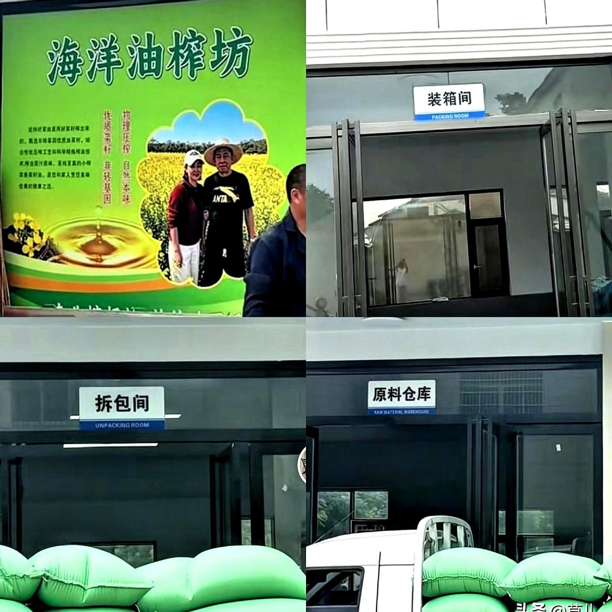孙海洋不卖包子了？他直接用行动打了所有人的脸。白T恤，破洞牛仔裤，一顶草帽，