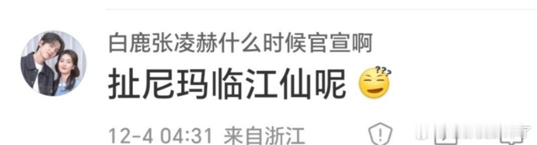 这公司文化一脉相承