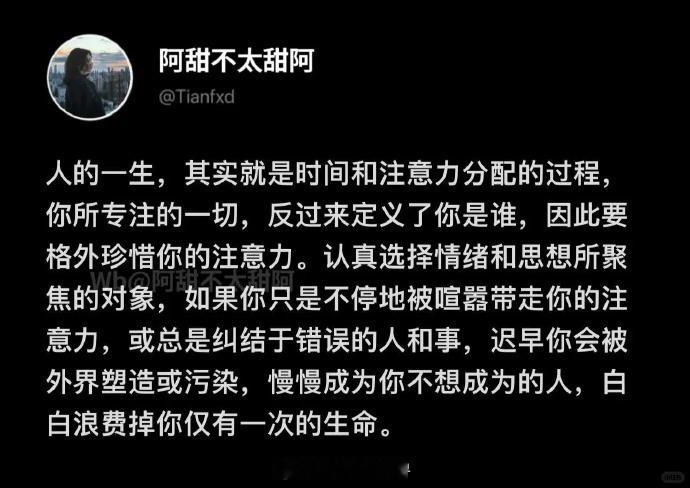 怎样使自己处于高能量状态