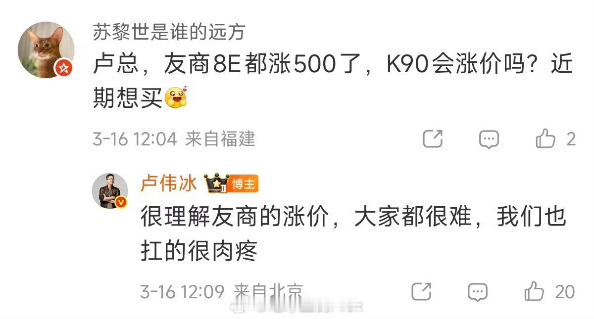 国内前五大手机厂商，已经有三家顶不住压力了，OV耀全部发布了涨价的申明至于理由，