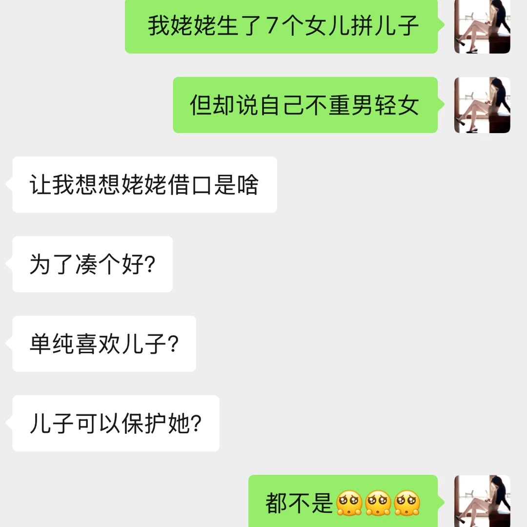 生了7个女儿求子 却不是重男轻女
