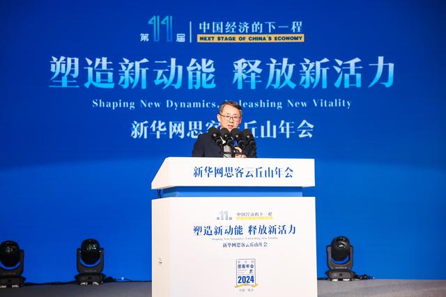 魏楚:以新质生产力赋能<em>民营经济</em>高质量发展