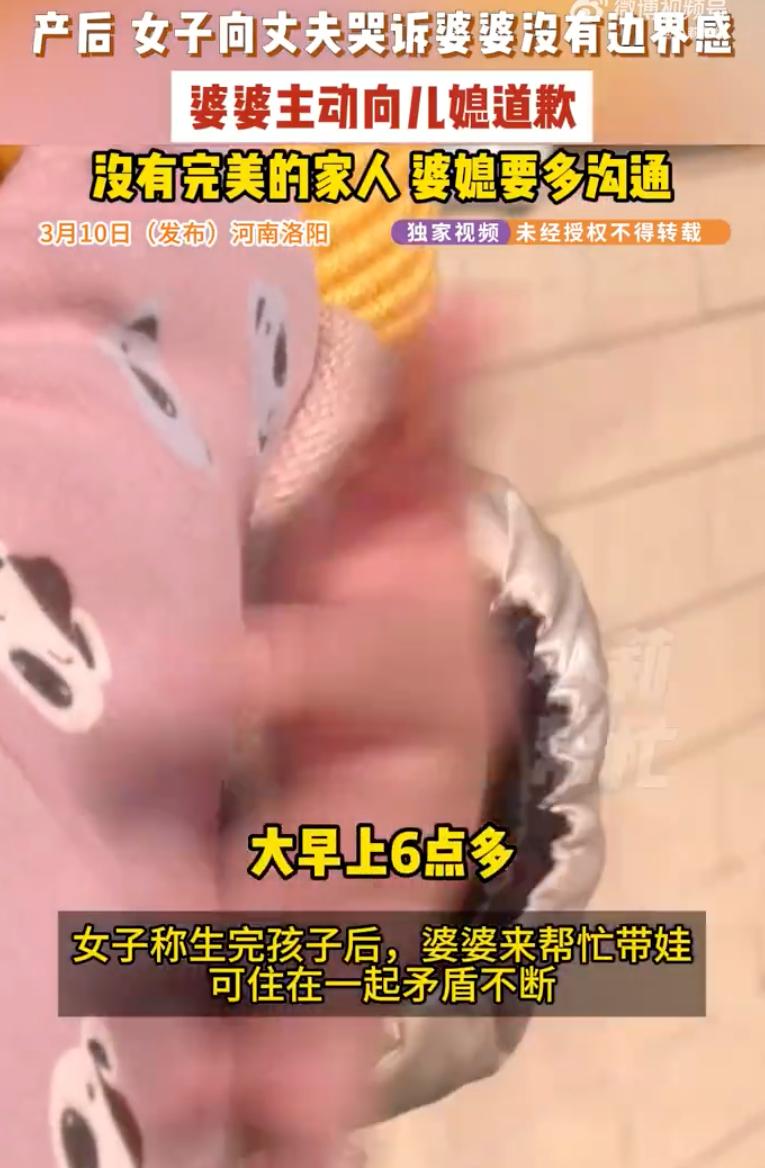 太懂这种窒息的感觉了！河南洛阳一位宝妈产后情绪崩溃，对着丈夫哭诉婆婆毫无边界感，