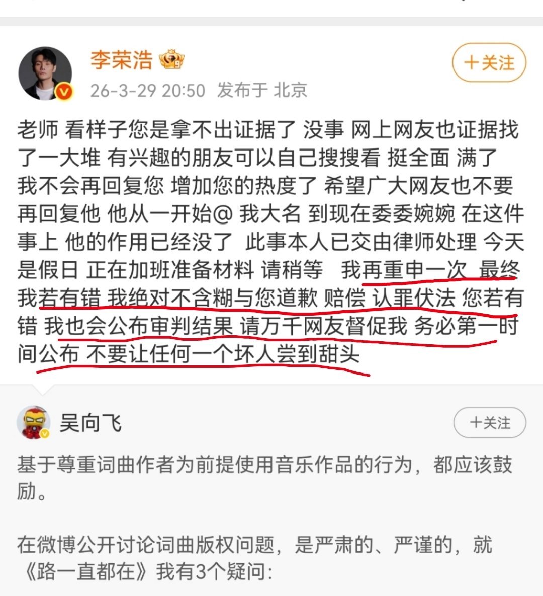 从未吃过如此熨帖舒心的瓜，很多人都是丢张律师函就跑路没下文了