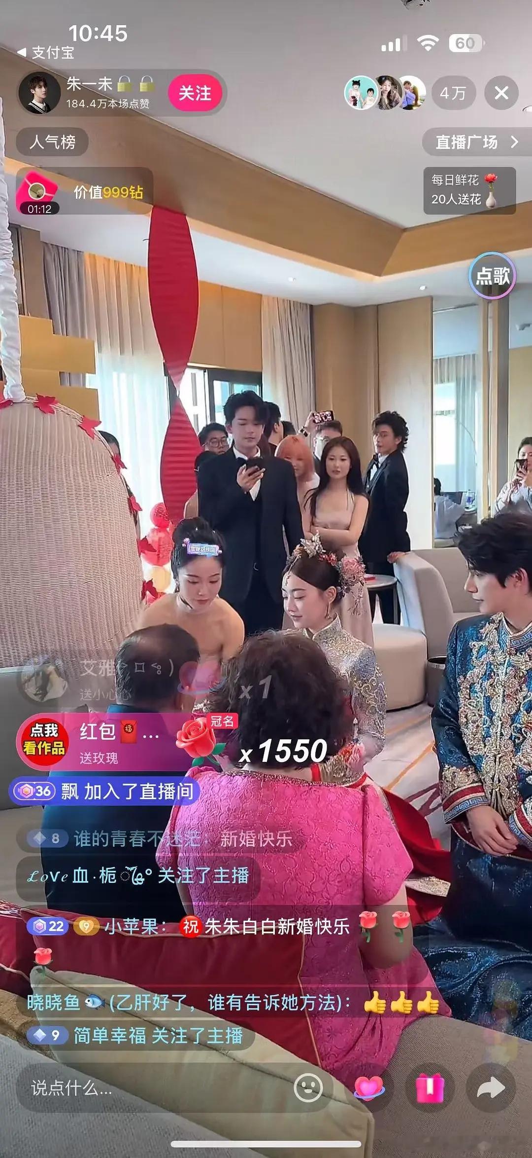 短剧演员现在都直播结婚了吗？这是演戏还是真的结婚😳​​​