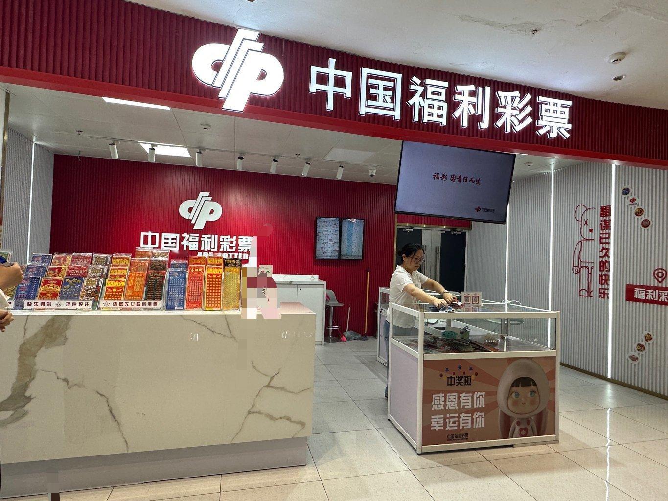 患癌男子4次中彩票累计得奖1796万前两天路过彩票店，想着来都来了，刮几张刮刮乐