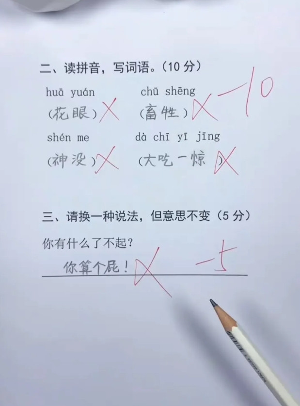 谁家孩子这么牛以后必定有所作为