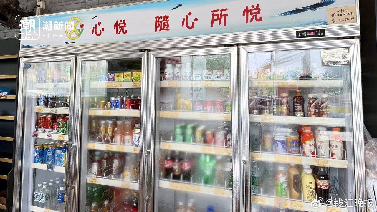 #3男孩凑10.5元挽留便利店老板回应#【广州3名男孩凑10.5元赞助便利店，老