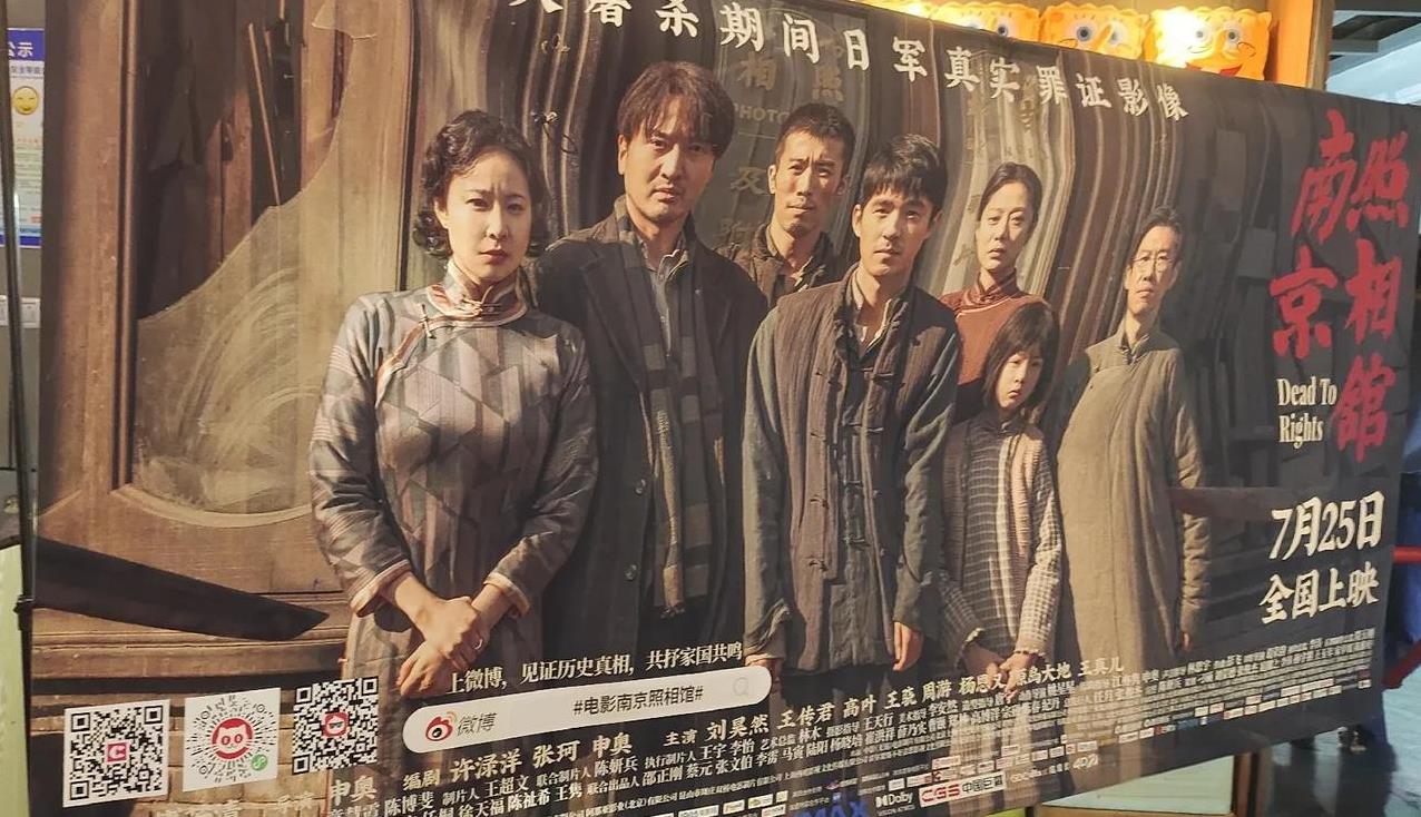 看了《南京照相馆》8岁儿子的一句话让我泪目了。今晚我带着儿子去看了《南京照相
