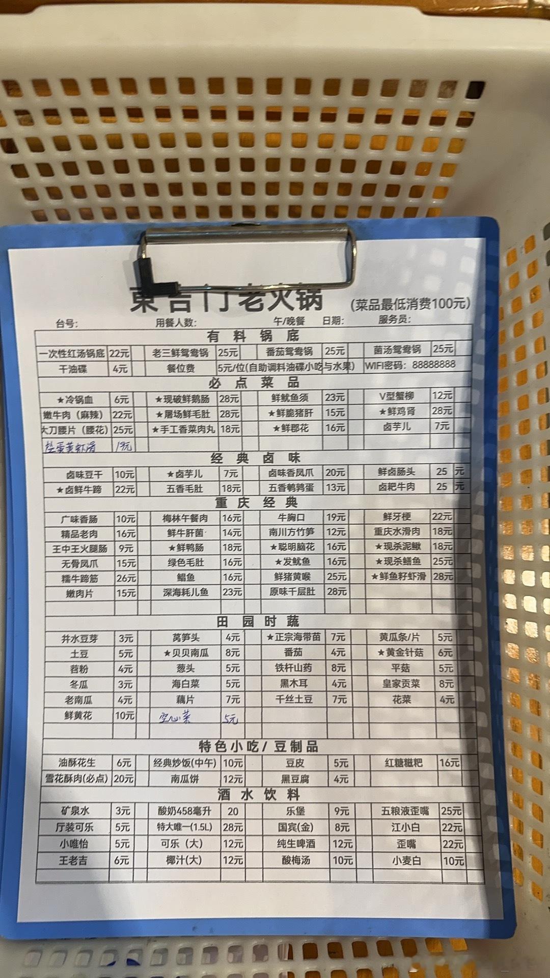 看这个价格应该是吃到正宗的了[doge]今天放纵一下～火锅➕茶颜悦色～​​​