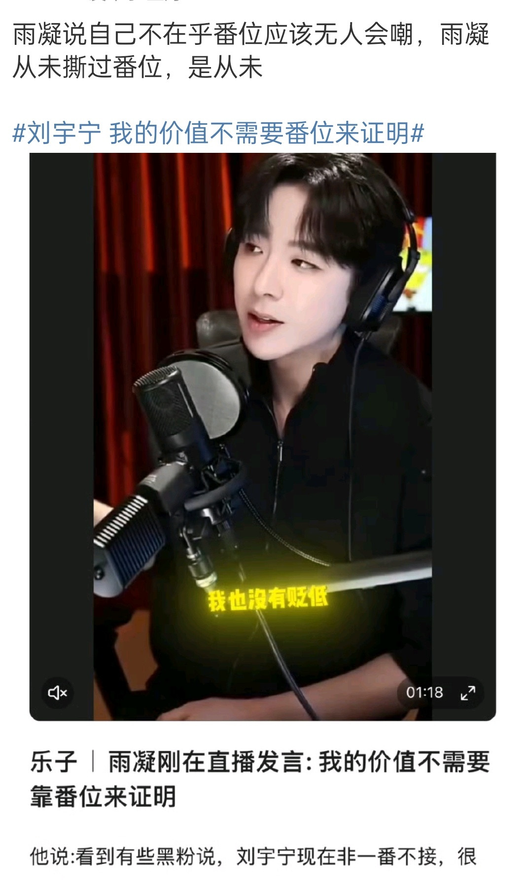 好好好，那快去当花们的男主