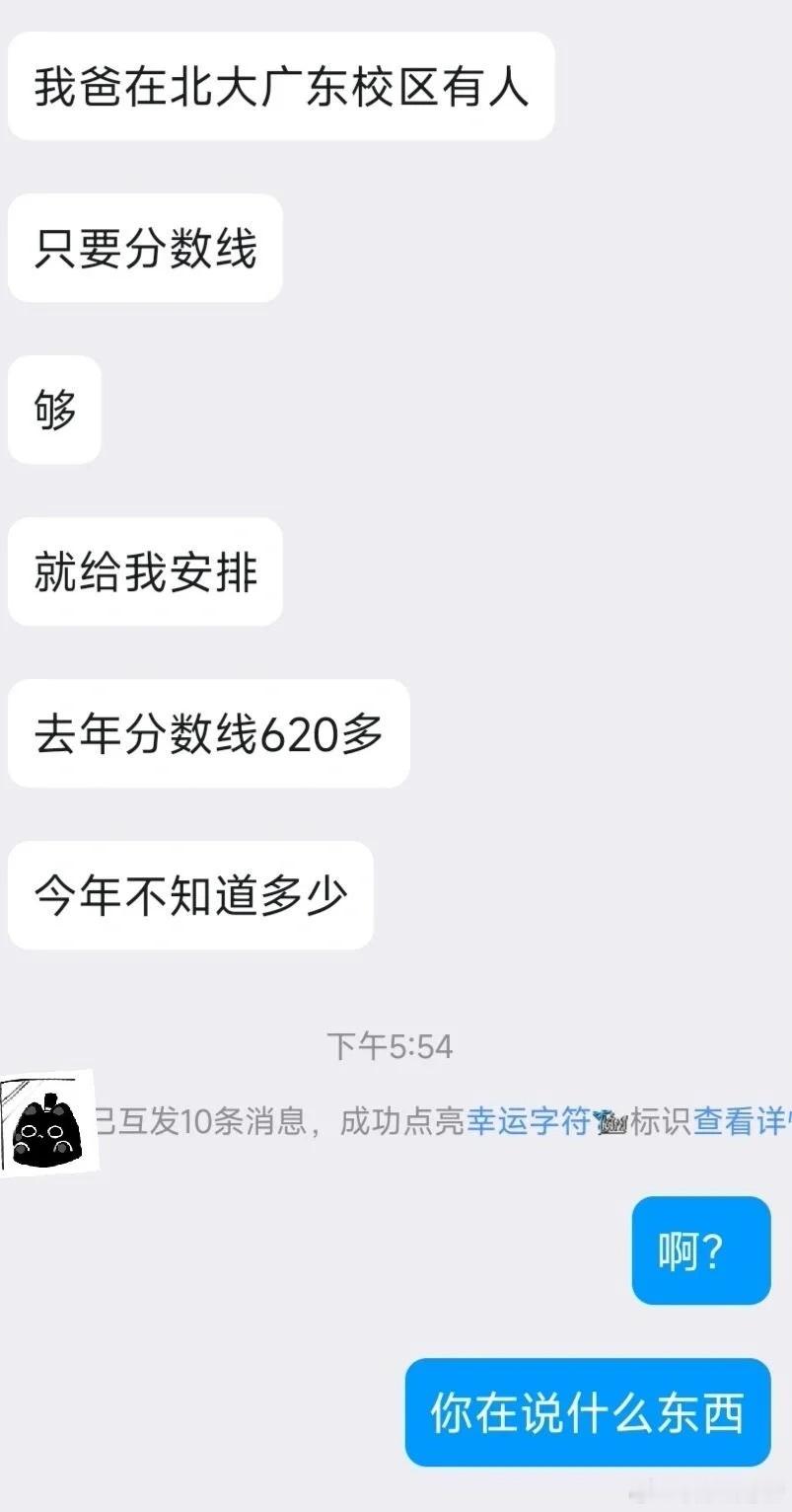 关系比分重要吗❓​​​