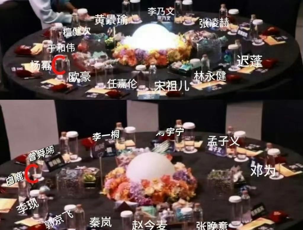 真是活久见！爱奇艺尖叫之夜这排面直接把“端水”玩明白了，居然搞了两张主桌C位？