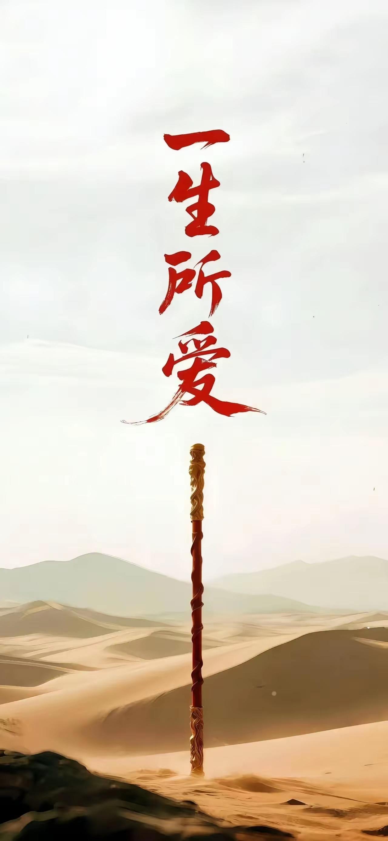 如果重生你会结婚吗