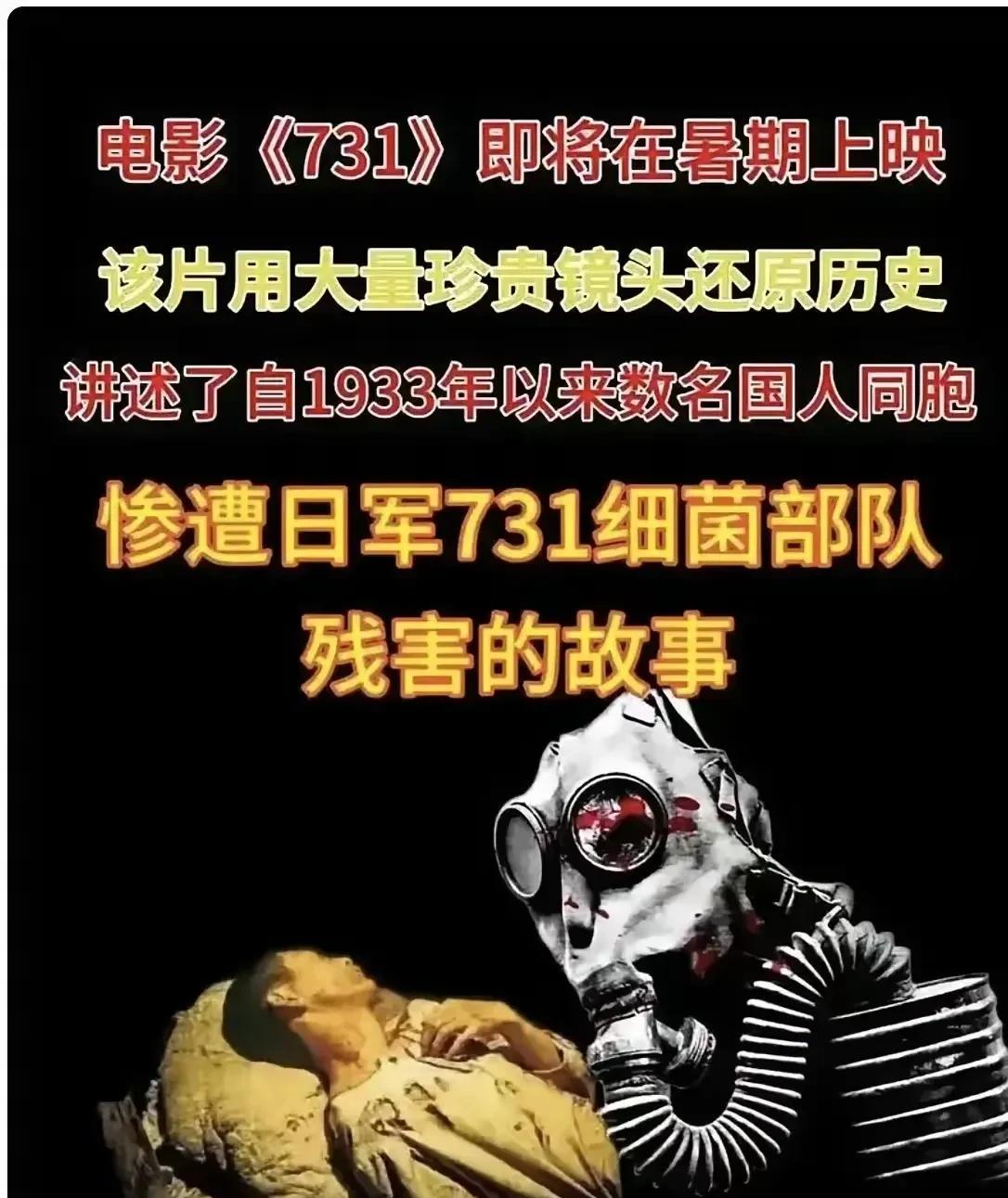 感谢香港同胞！感谢香港那些有血性的爱国媒体！7月31号，香港所有影院正式上映