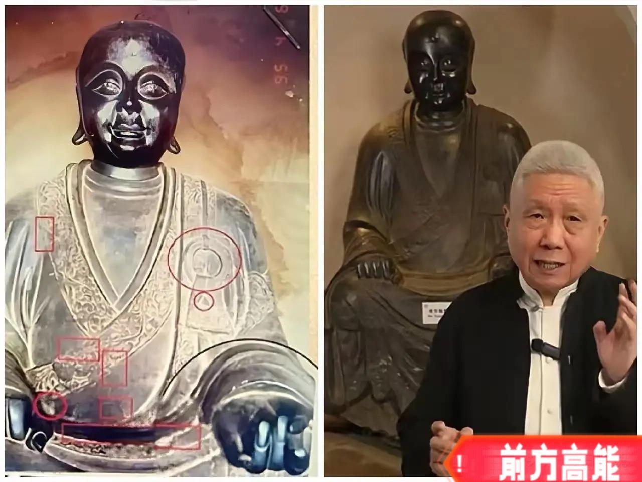 马未都出来回应,直接抛出了一个硬细节：高度不一样。观复博物馆这尊，被他说成是罗汉