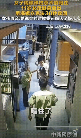 这个小女孩火了！辽宁沈阳一母女俩在商场逛街，碰到了一个女生不停的用手往胸前指，脸