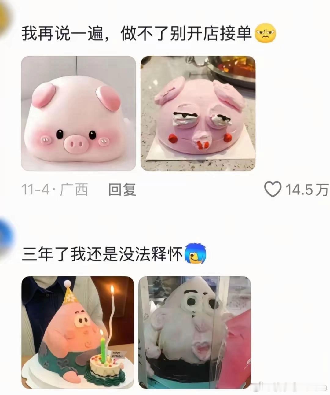 笑得肚子疼😂一般不笑，除非忍不了，哈哈