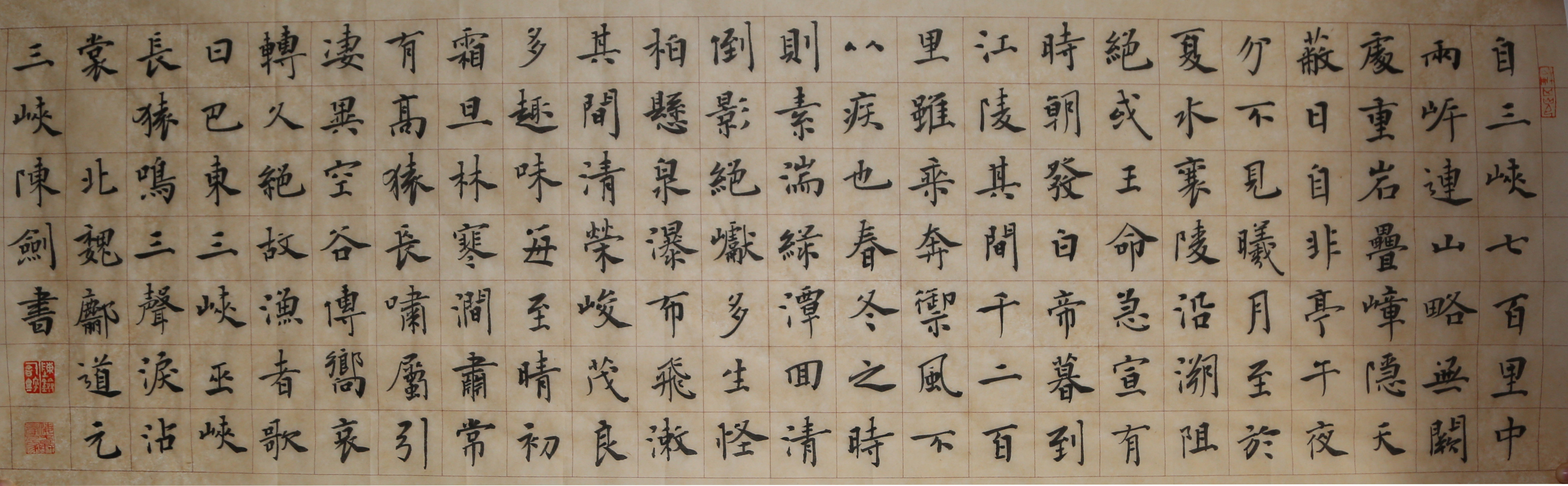 笔力千钧，写尽山河风骨书写者以楷书为骨，融入行书的笔意，使得每一个字都显得挺拔而