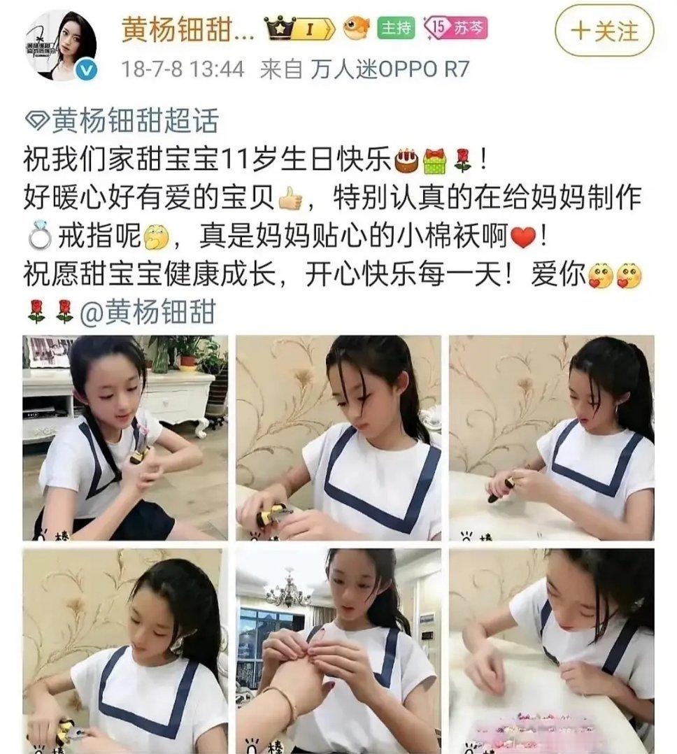 18年手上就是50万的卡地亚了…​​​