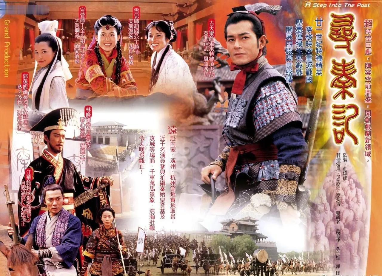 洪金宝和洪天明出席《寻秦记》电影版首映礼！不知不觉洪天明已经51岁了，捧