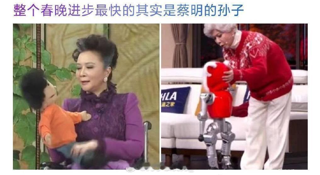 春晚孙子进化